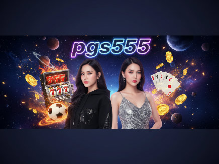 ทางเข้า pgs555